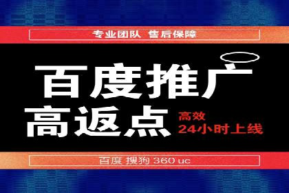 竞价推广案例：看他们如何抢占市场份额