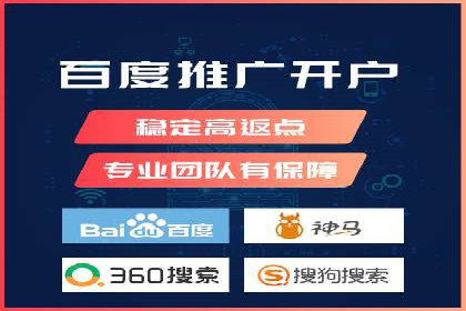 SEM外包优化企业SEO案例剖析