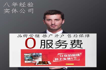 SEM托管代运营案例：提升转化率策略