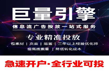 360信息流广告在医疗行业的创新应用